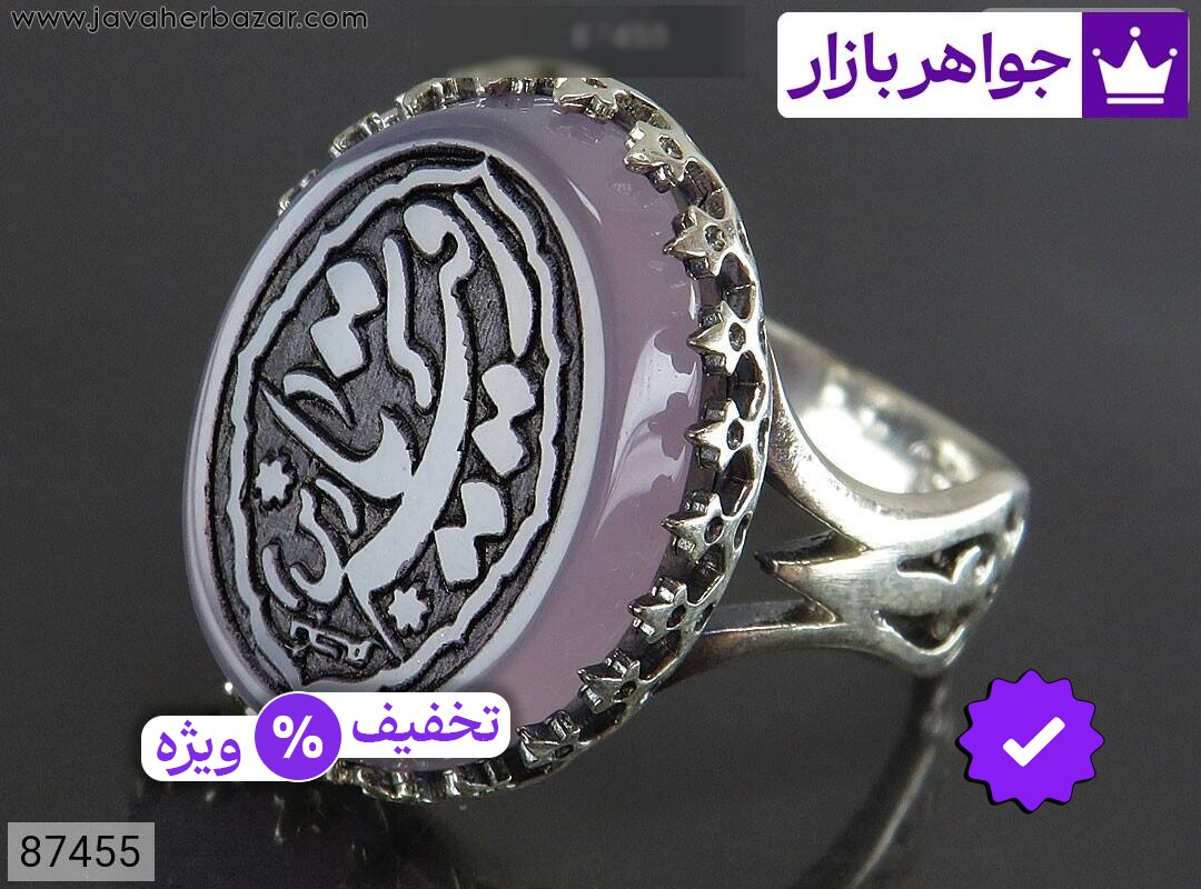 انگشتر نقره عقیق کبود یا رقیه مردانه [یا رقیه (س)]